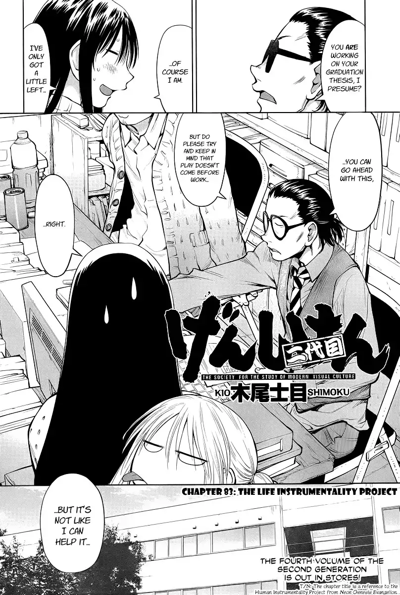 Genshiken Nidaime Chapter 83 2